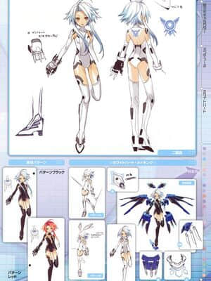 超次元海皇星粉丝团 Hyperdimension Neptunia Fan Club Art Book_64616_3883964988563_1154016046_n_3883964988563