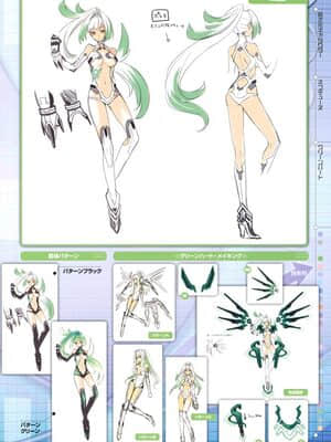 超次元海皇星粉丝团 Hyperdimension Neptunia Fan Club Art Book_190045_3883975228819_2078285636_n_3883975228819
