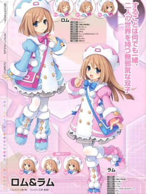 超次元海皇星粉丝团 Hyperdimension Neptunia Fan Club Art Book_196191_3883955948337_1273982145_n_3883955948337