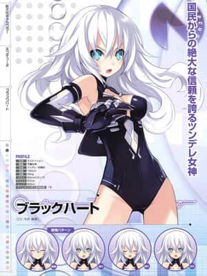 超次元海皇星粉丝团 Hyperdimension Neptunia Fan Club Art Book_215116_3883973668780_1476093350_n_3883973668780