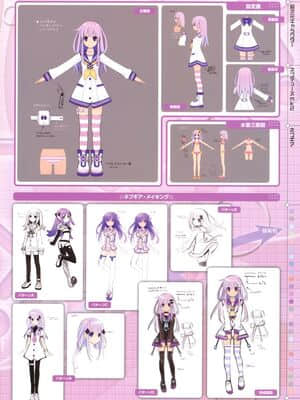 超次元海皇星粉丝团 Hyperdimension Neptunia Fan Club Art Book_262707_3883961188468_656768812_n_3883961188468