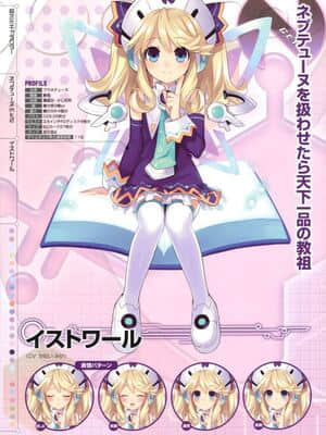超次元海皇星粉丝团 Hyperdimension Neptunia Fan Club Art Book_262716_3883955668330_67818821_n_3883955668330