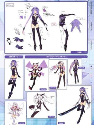 超次元海皇星粉丝团 Hyperdimension Neptunia Fan Club Art Book_380616_3883974588803_2115136331_n_3883974588803