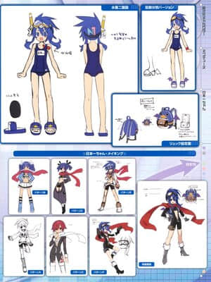 超次元海皇星粉丝团 Hyperdimension Neptunia Fan Club Art Book_531842_3883964468550_95565295_n_3883964468550