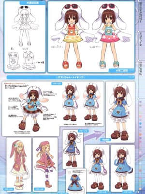 超次元海皇星粉丝团 Hyperdimension Neptunia Fan Club Art Book_563651_3883963908536_996244994_n_3883963908536