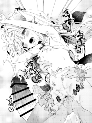 [ココアホリック (ユイザキカズヤ)] 異世界×魔王×サキュバス II [中国翻訳] [DL版]_27_27