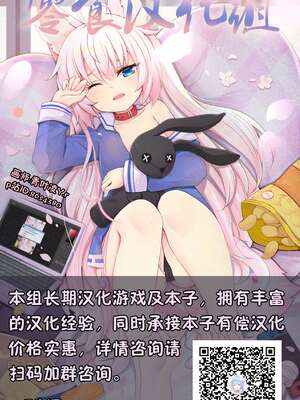 (超こみっくトレジャー2020) [RPG カンパニー2 (遠海はるか) HOME娘って、どぅ？-小町- (やはり俺の青春ラブコメはまちがっている。) [中国翻訳]_00000033