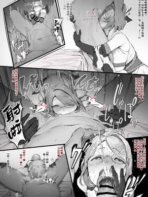 [にぎりうさぎ] 裏ル◯アノート Vol.2 シャ◯ラ編 (グランブルーファンタジー) [天帝哥個人漢化]_6_05