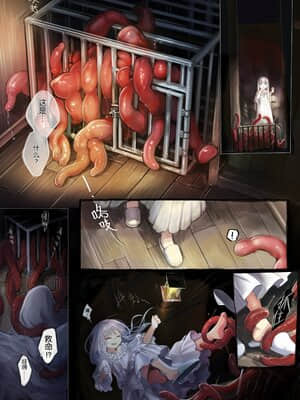 [観用少女 (こもた)] Connect-少女は触手と愛をつむぐ- [lolipoi汉化组]_Connect_Shoujo_wa_Shokushu_to_Ai_o_Tsumugu_013