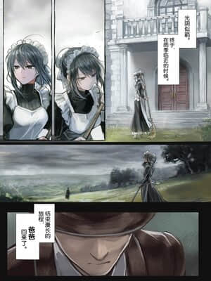 [観用少女 (こもた)] Connect-少女は触手と愛をつむぐ- [lolipoi汉化组]_Connect_Shoujo_wa_Shokushu_to_Ai_o_Tsumugu_044