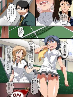 タイムストップ!女子生徒陵辱編_16