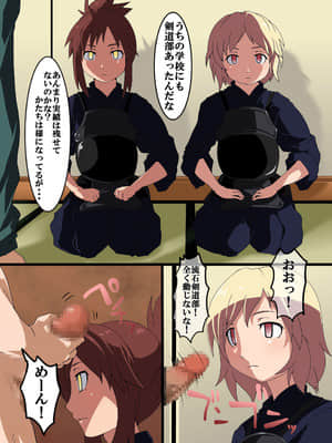 タイムストップ!女子生徒陵辱編_20