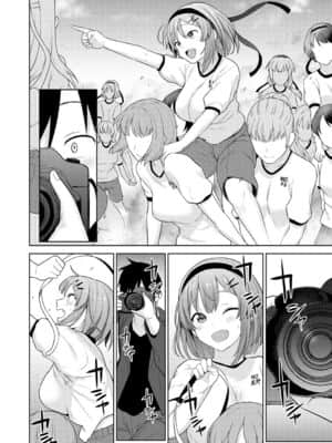 [あずせ] 卒アルカメラマンとして一年間女子校のイベントへ同行することになった話 第1-9話 [中国翻訳]_034