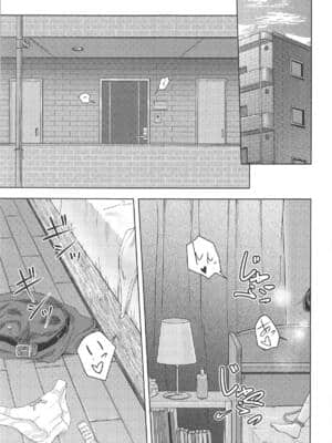[シュクリーン] Mitsuha ～Netorare～ (君の名は。) 1-9_138