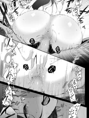 [準社員井上] エマ～あまとろ美女に食べられて～ [DL版]_038