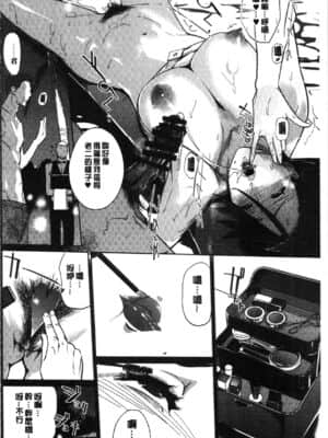 [clone人間]NTRミッドナイトプール 1-5完结_040