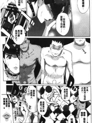 [clone人間]NTRミッドナイトプール 1-5完结_054
