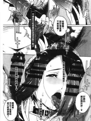 [clone人間]NTRミッドナイトプール 1-5完结_097