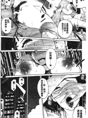 [clone人間]NTRミッドナイトプール 1-5完结_155