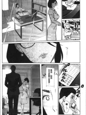 [clone人間]NTRミッドナイトプール 1-5完结_174