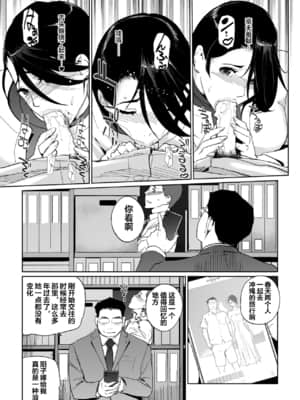 [clone人間]NTRミッドナイトプール 1-5完结_229