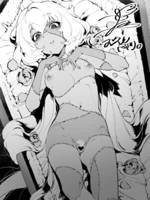 [基德漢化組] [Santa Fe Radio (ぺに健)] ゾンビアンドSEX (ゾンビランドサガ) [DL版]_12