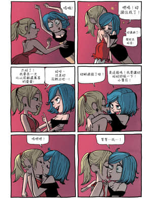 [變態浣熊漢化組] [Benoît Feroumont] Gisèle et Béatrice | 吉賽兒與碧翠絲_088