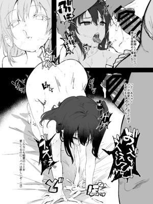 [桃汁庭園 (桃雲)] 娘?に催眠かけてお仕置きする本 [DL版]__010