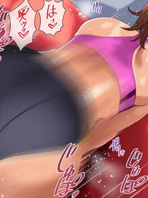[コキュの部屋] ヤリジム性活～元気なスポーツ膣にハメまくるジム～_266