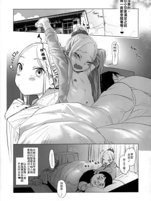 [臨終サーカス (はぐはぐ)] おねむなサーシャちゃんとラブラブスローセックスをしてみたよ 和昏昏欲睡的小莎夏嘗試了親親我我的波利尼西亞式緩慢性愛❤ [Chinese] [禁漫漢化組]_28