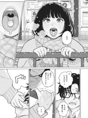 [なまえ れんらく]みぎわに寄る人_005