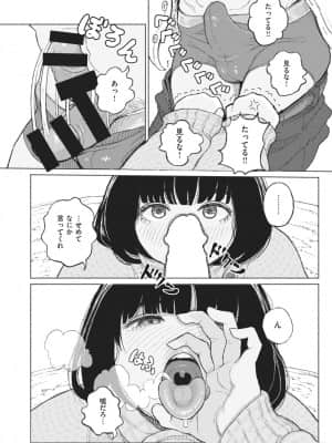 [なまえ れんらく]みぎわに寄る人_010