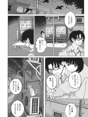 [なまえ れんらく]みぎわに寄る人_014