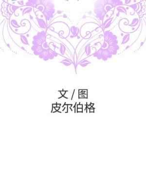 變身面膜 6-7話_06_002