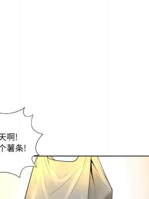 變身面膜 6-7話_06_007
