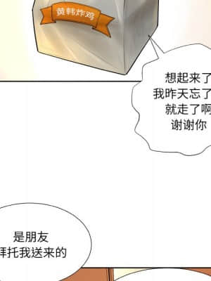 變身面膜 6-7話_06_008