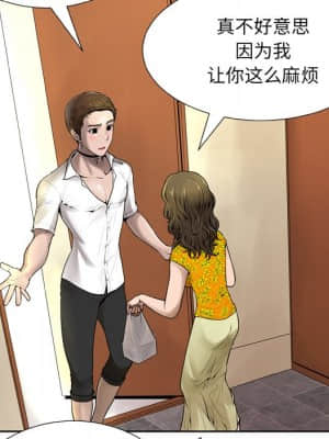 變身面膜 6-7話_06_009