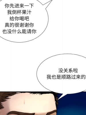 變身面膜 6-7話_06_010