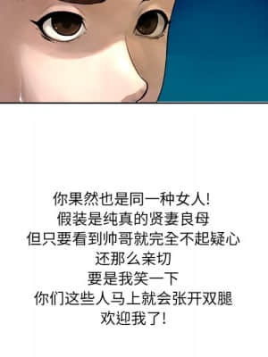變身面膜 6-7話_06_011
