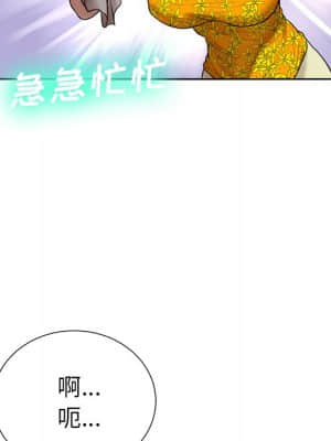 變身面膜 6-7話_06_029