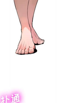 變身面膜 6-7話_06_039