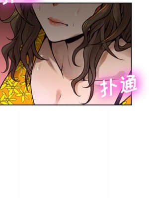 變身面膜 6-7話_06_040