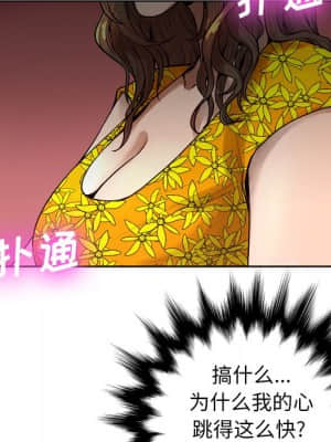 變身面膜 6-7話_06_043
