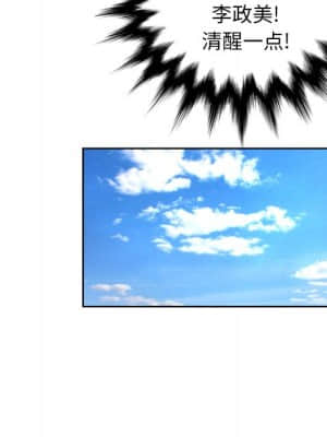 變身面膜 6-7話_06_044