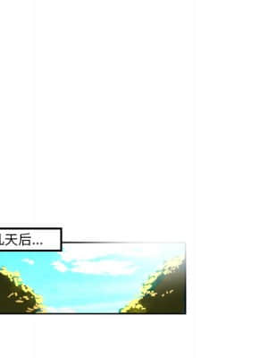變身面膜 6-7話_06_045