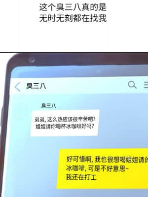 變身面膜 6-7話_06_048