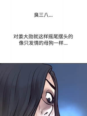 變身面膜 6-7話_06_050