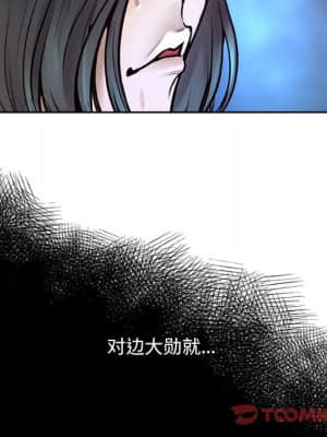 變身面膜 6-7話_06_051