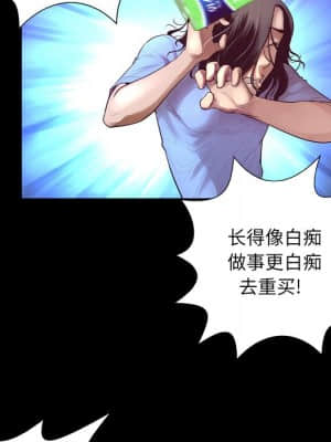 變身面膜 6-7話_06_053