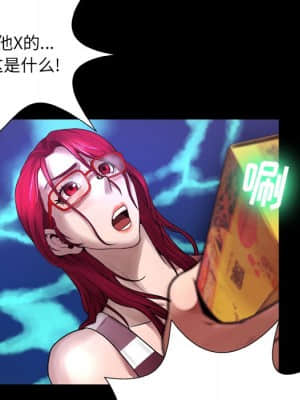 變身面膜 6-7話_06_054